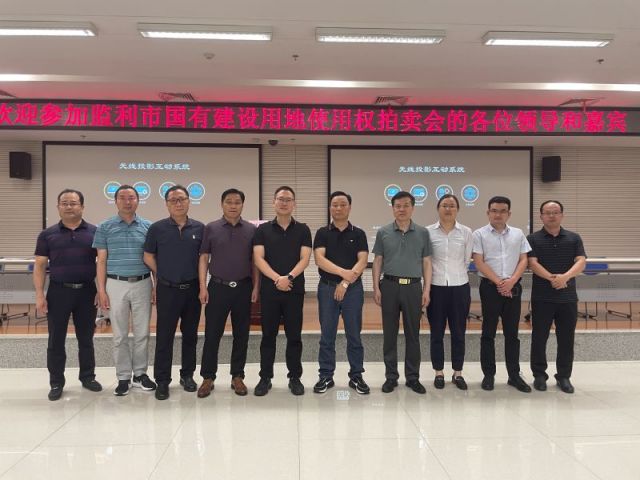 男人插女人蛋蛋公司一城多盘，深耕监利！恭贺湖北信达集团以1.75亿元第三次竞得监利宝地！